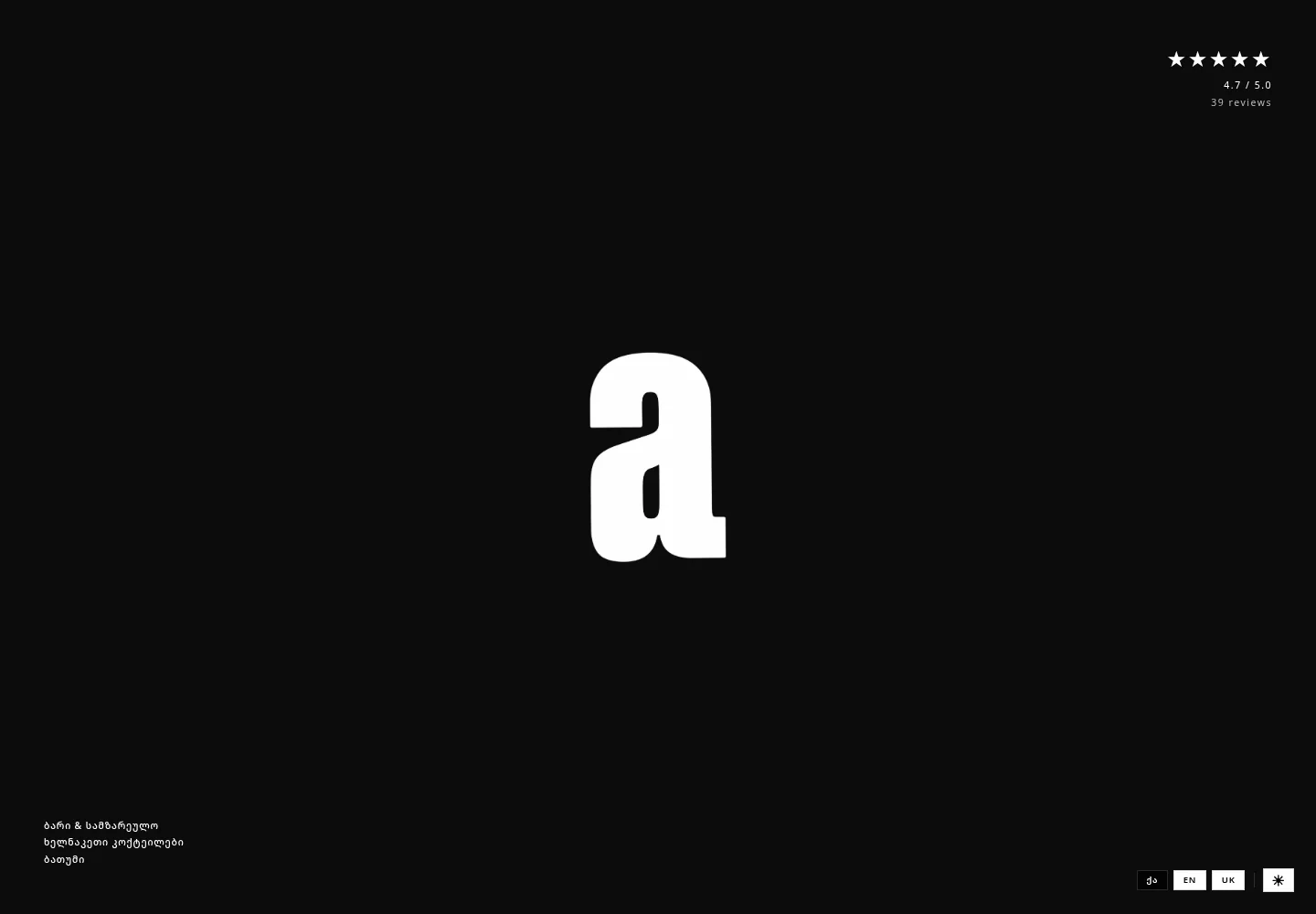 Akademikosi: Herkese açık web sitesi önizlemesi